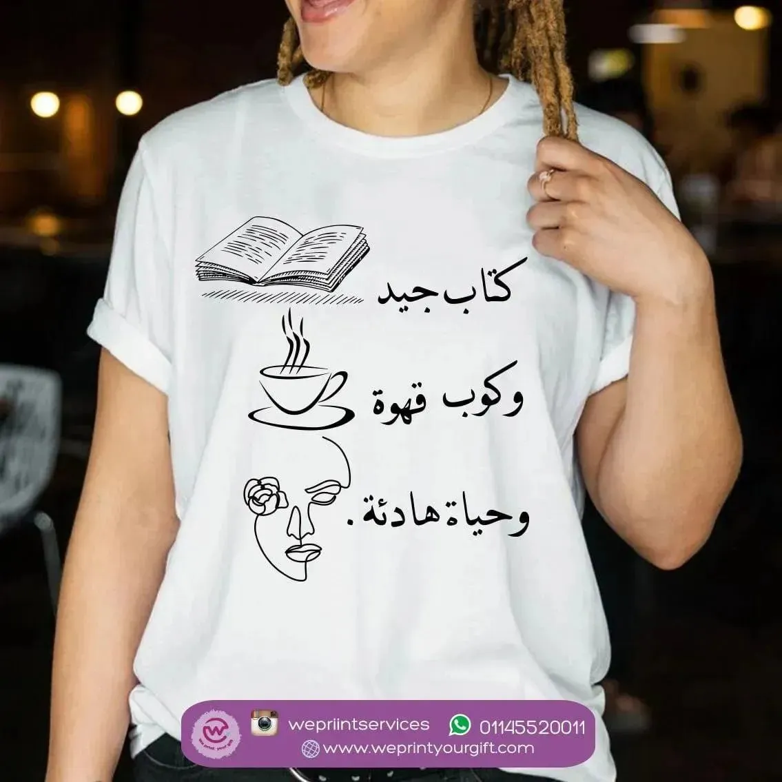 Half sleeve T-shirt- Motivation-B