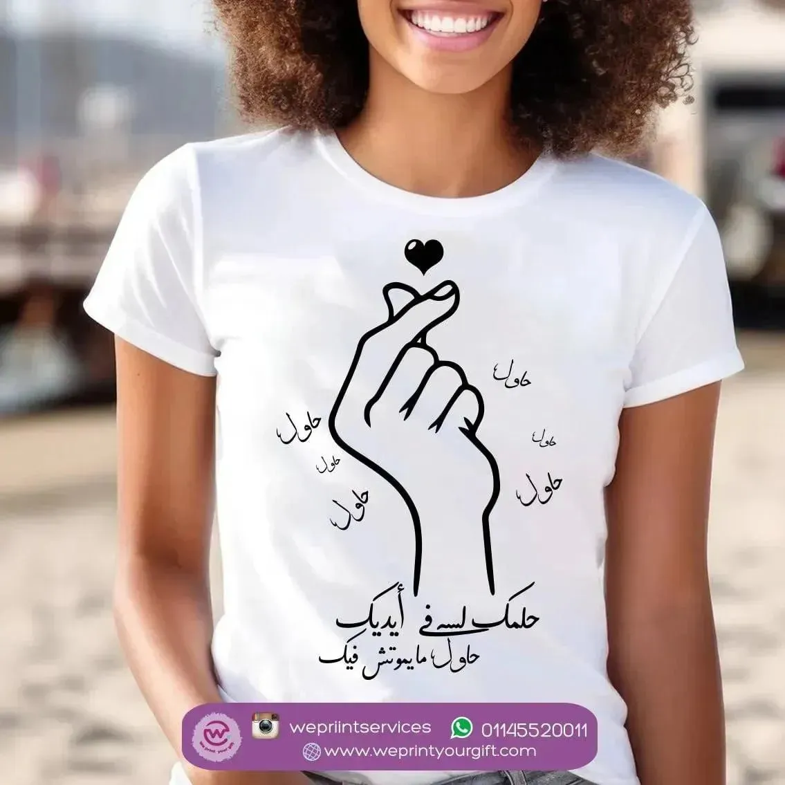 Half sleeve T-shirt- Motivation-B