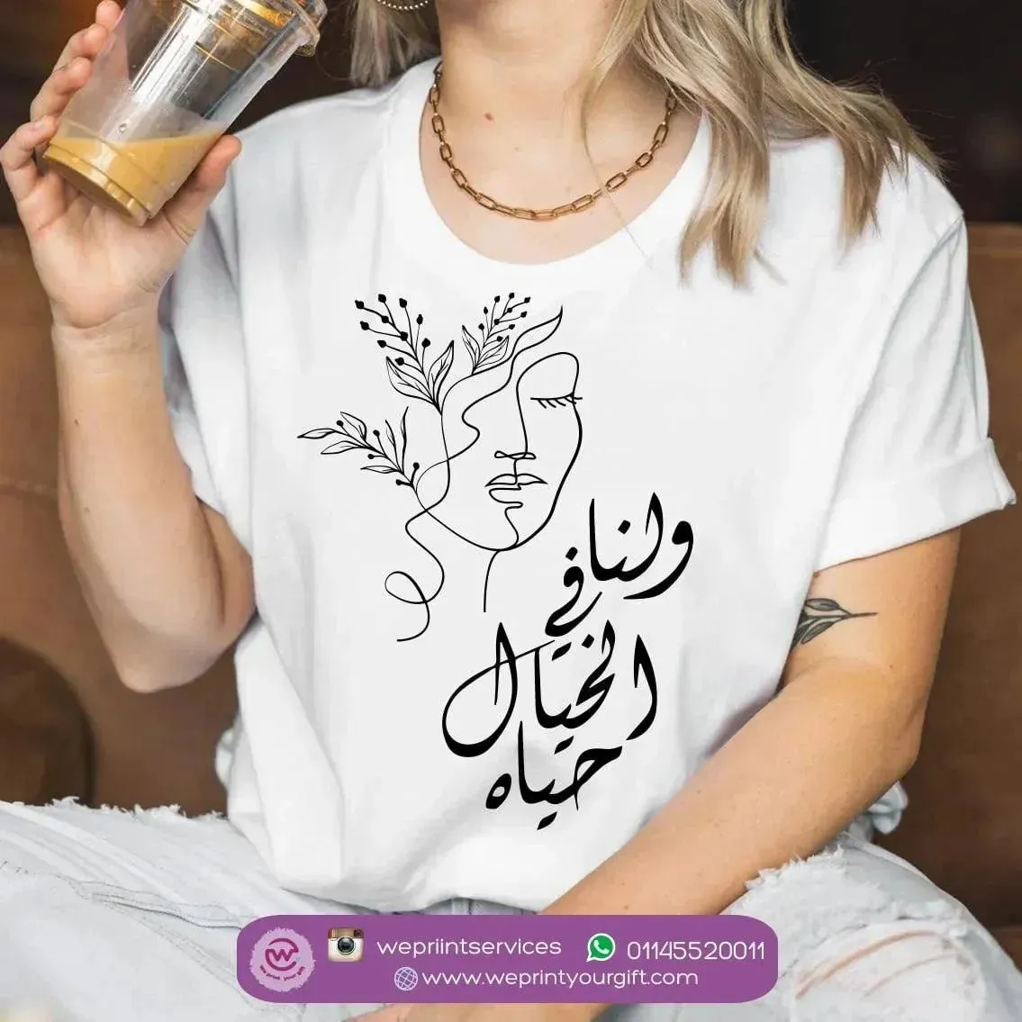 Half sleeve T-shirt- Motivation-B
