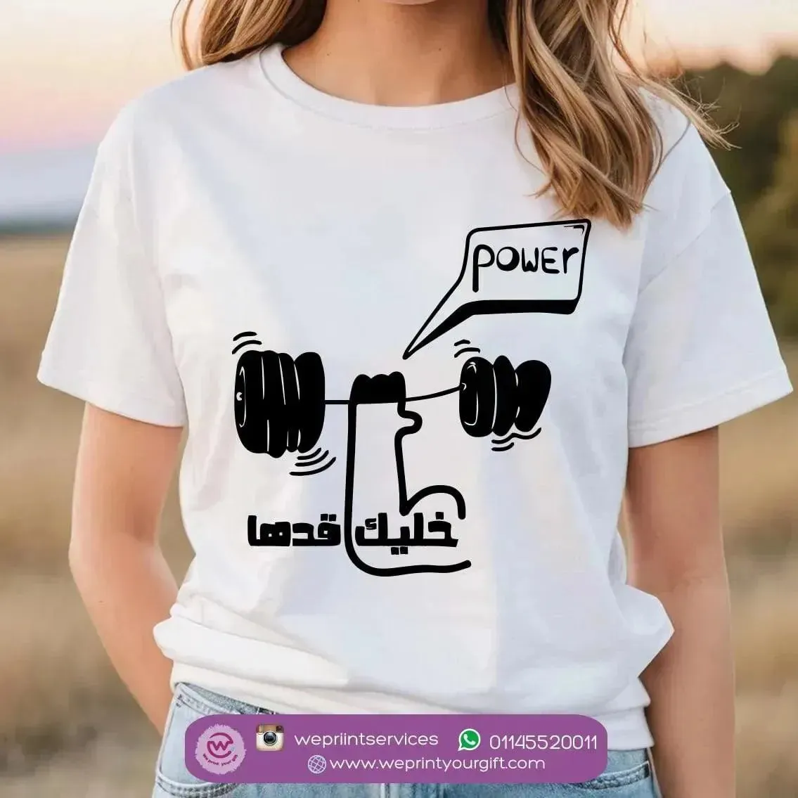 Half sleeve T-shirt- Motivation-B